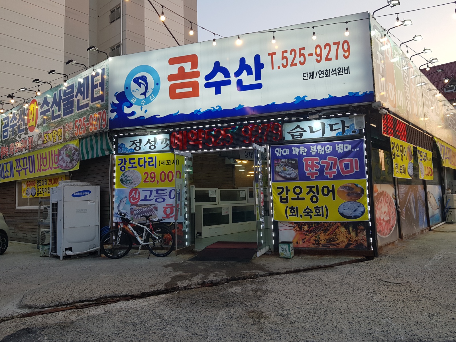 주방 실장 부장 구합니다 공고 썸네일
