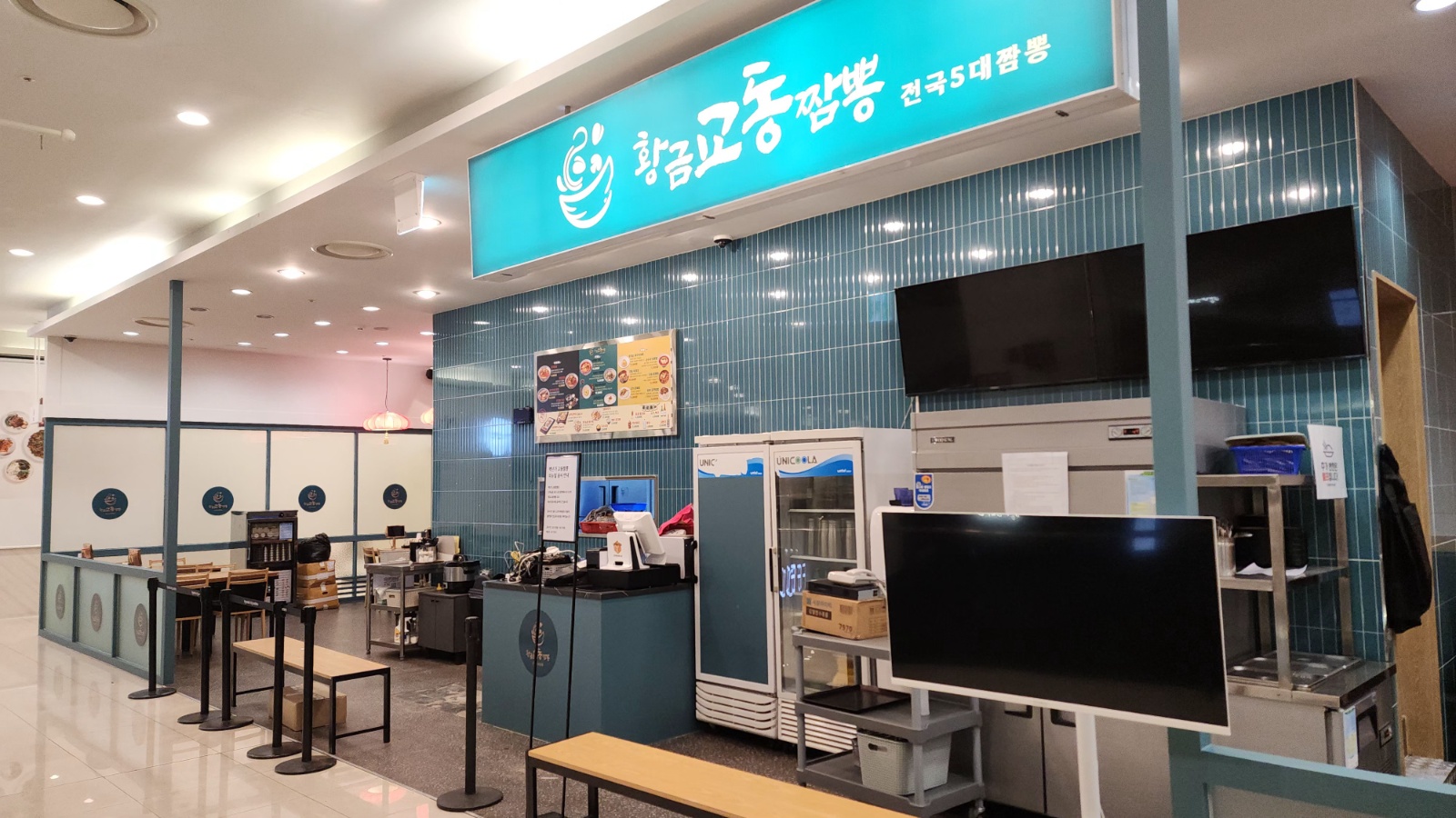 주방담당과 홀담당 각각 직원 및 홀 알바 구합니다 공고 썸네일