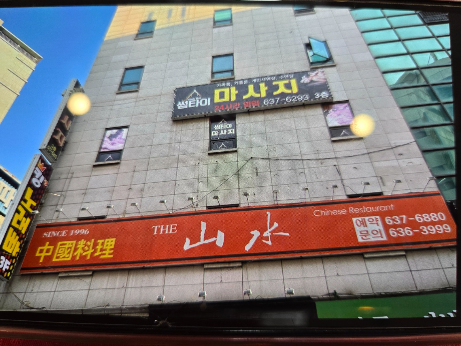홀서빙구합니다 공고 썸네일