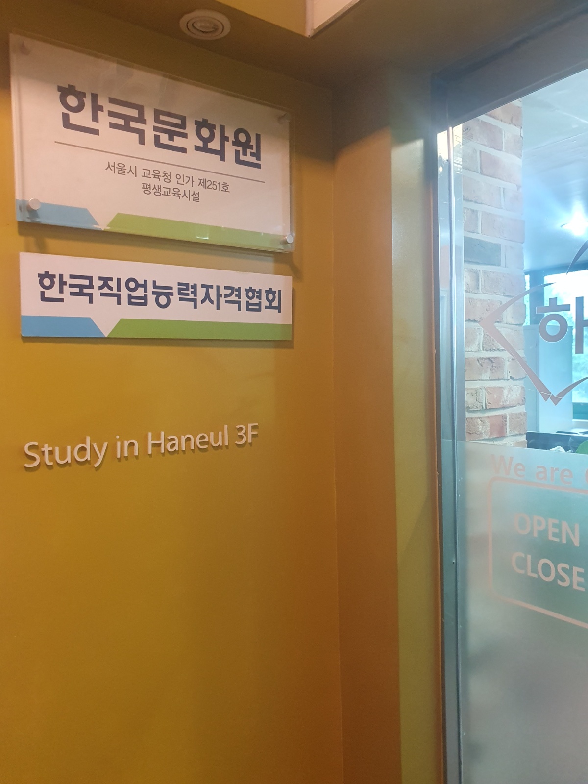 경리 사무 성실히 하실 분을 구합니다 공고 썸네일