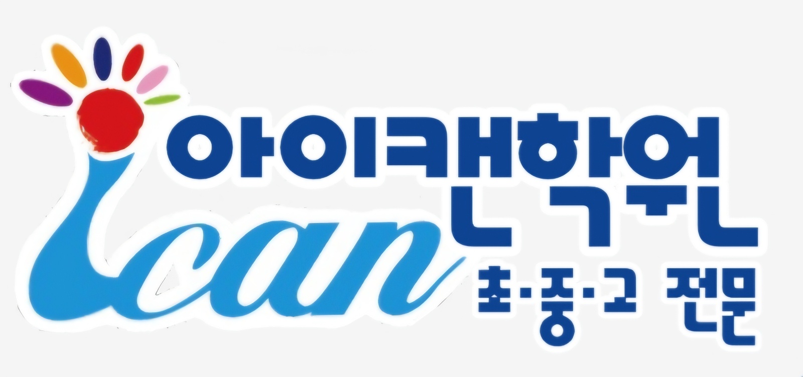 초등보조강사 구인 공고 썸네일