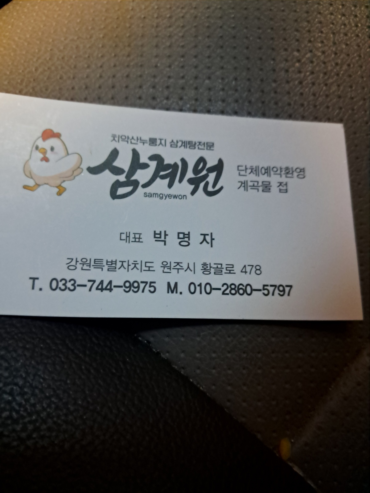 음식점주방및써빙.보조구함 공고 썸네일