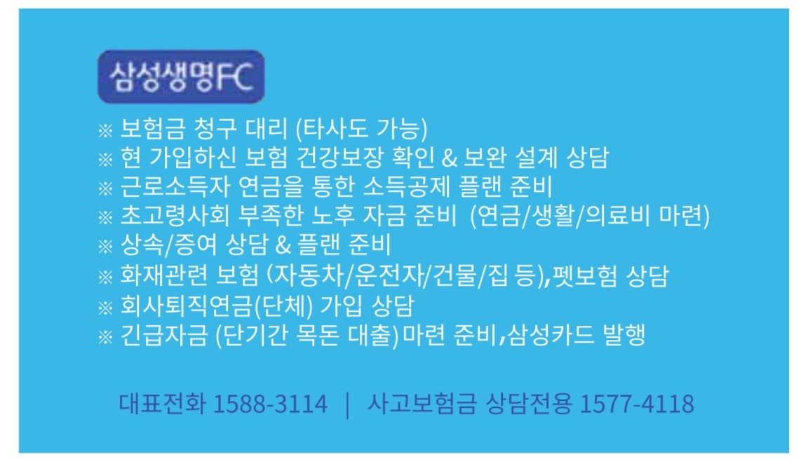 자료 정리, 일정 안내, 간단한 상담 보조 업무 공고 썸네일