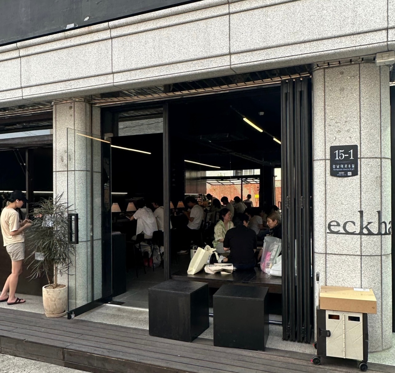 eckhaus kaffee 파트타임 팀원 찾아요 :) 공고 썸네일