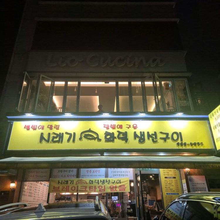 4.19 식당 직원 구합니다. 공고 썸네일