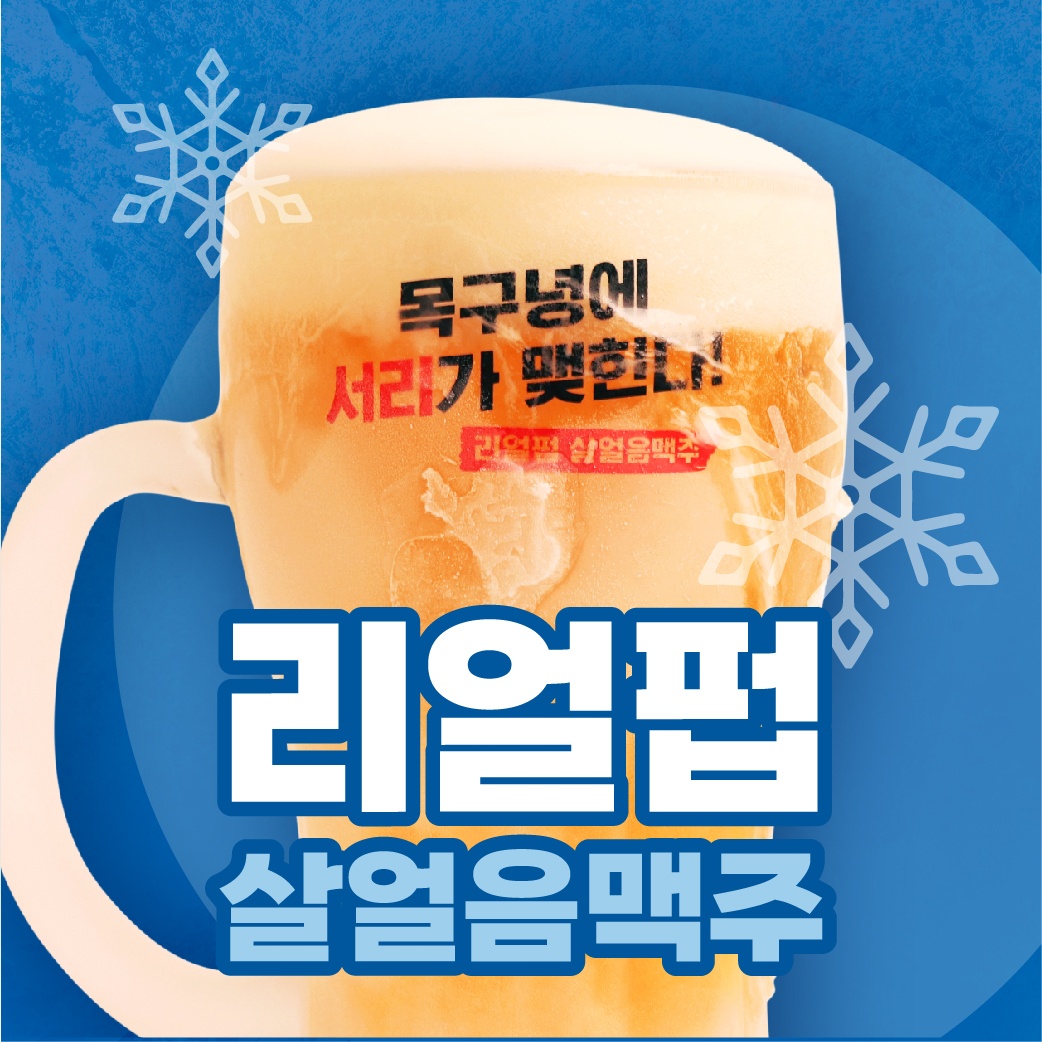 센스잇는분. 주방보조구합니다  단순음식세팅으로어렵지안음 공고 썸네일