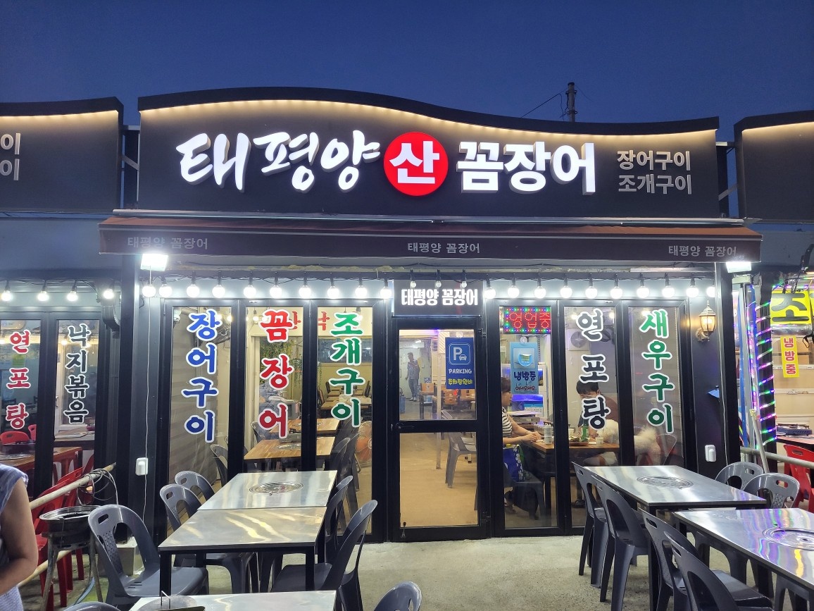 가족같이일하실분구해요 공고 썸네일