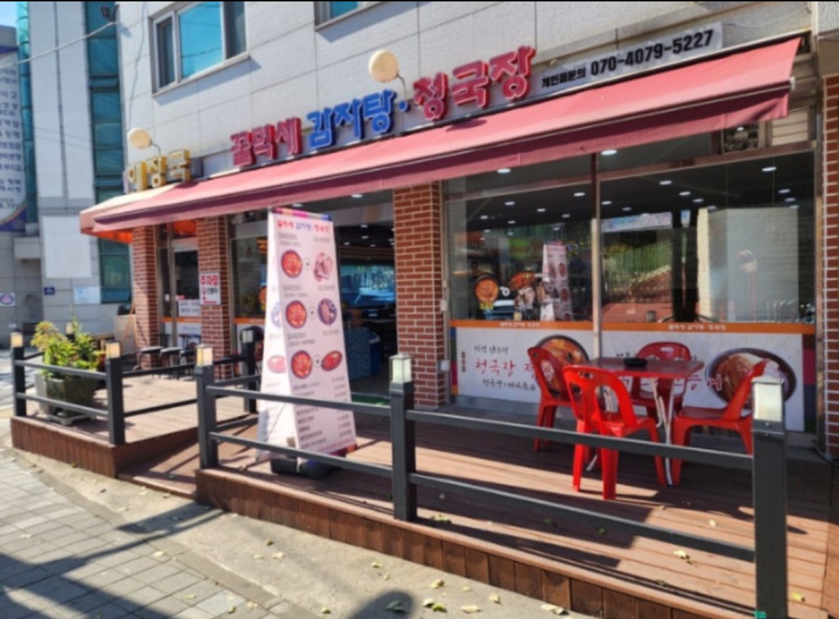 급 식당 직원 구합니다. 공고 썸네일