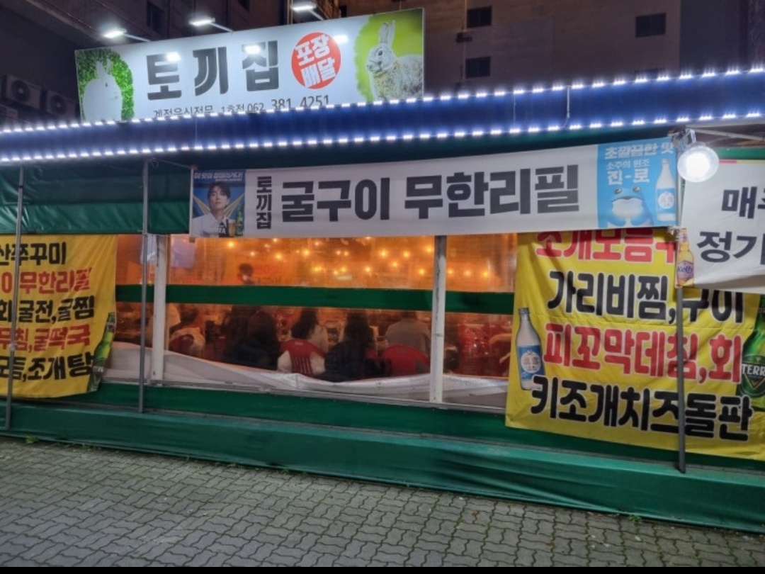 금.토 주말 알바와, 직원 홀 서빙 구해요~ 공고 썸네일