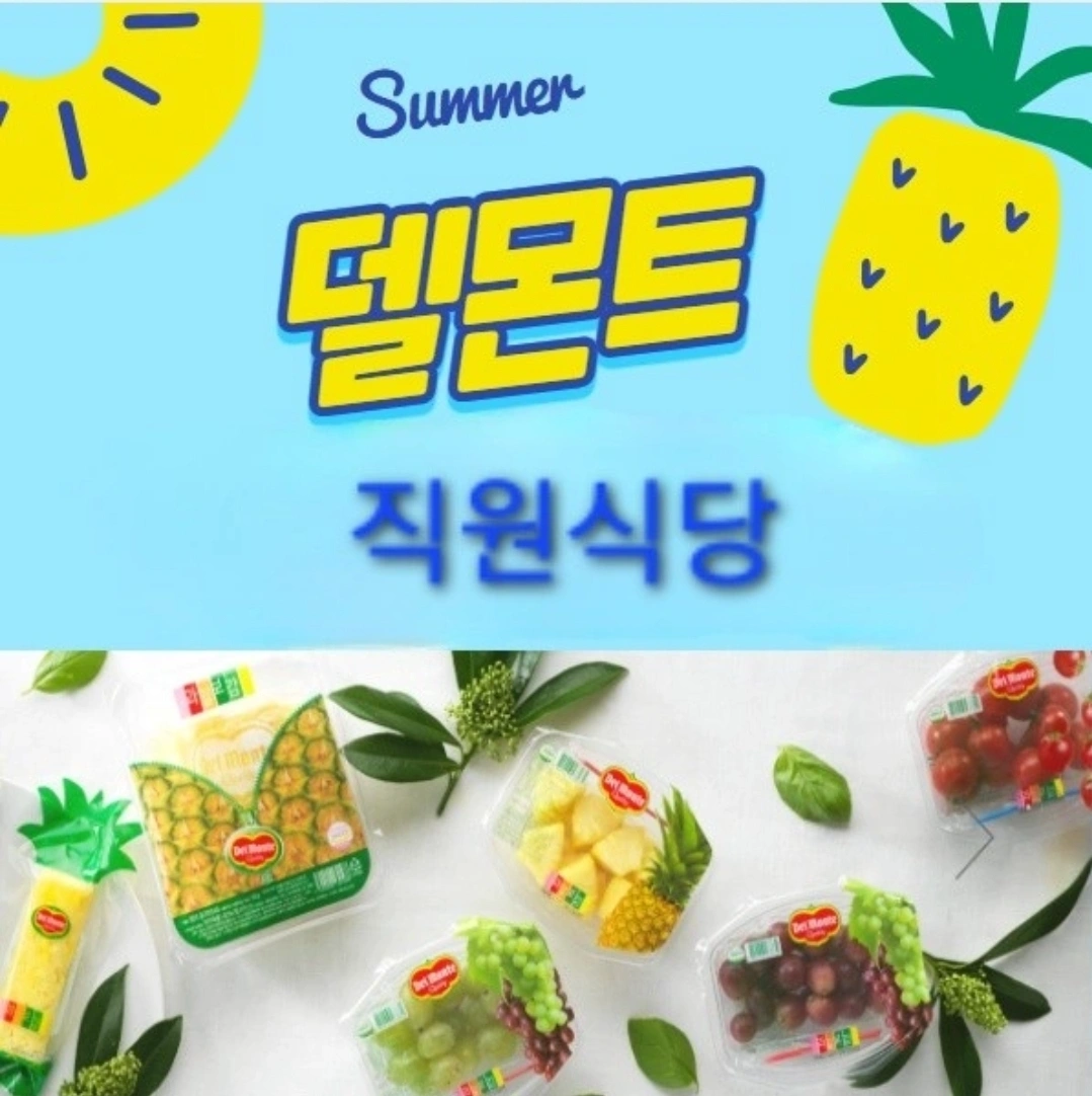 평일5일 주방보조/08-14시/8만/자차