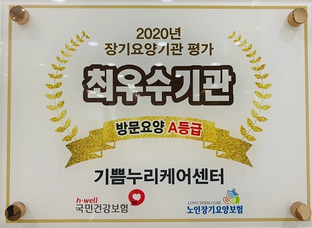 방문요양 요양보호사 구인 합니다.