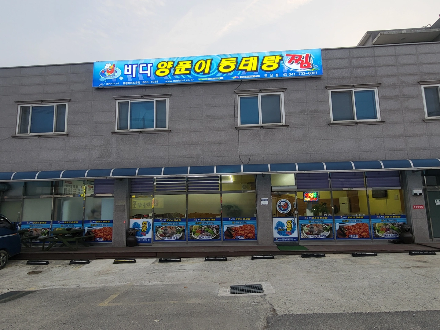 주방보조및설거지