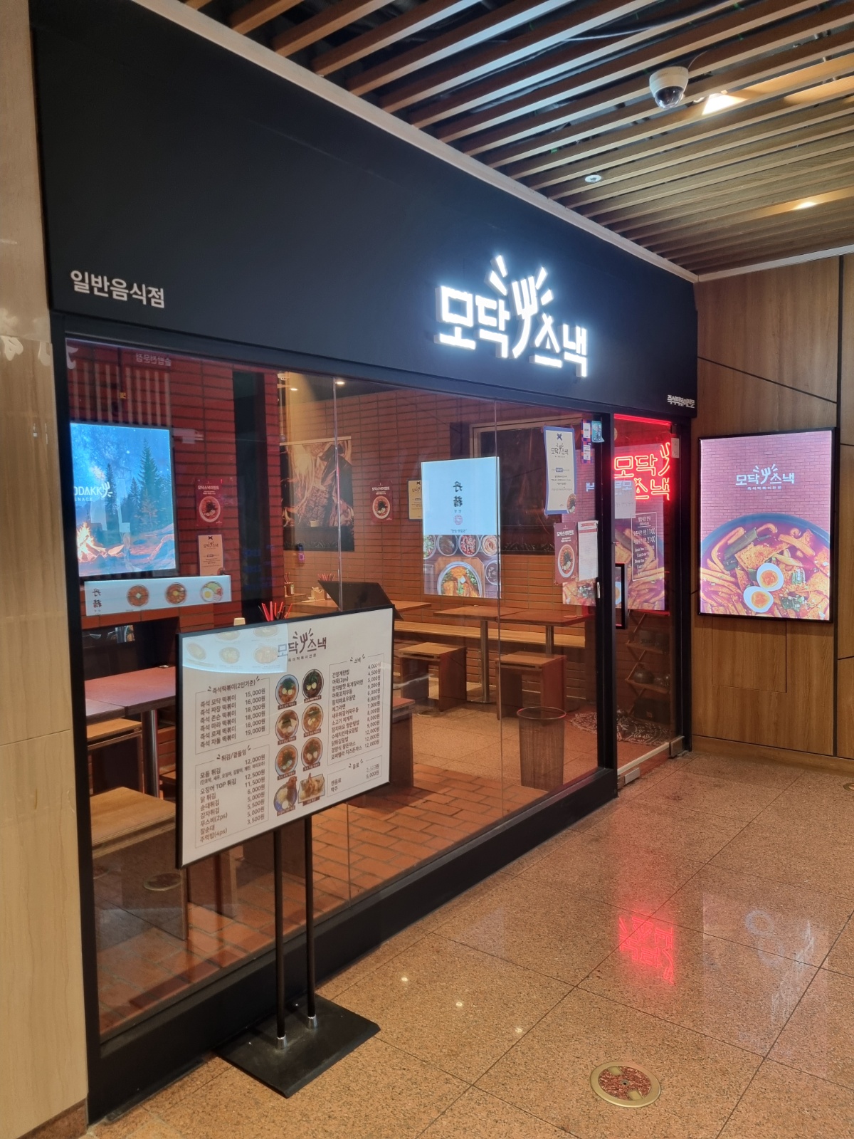 주방보조,홀써빙 공고 썸네일