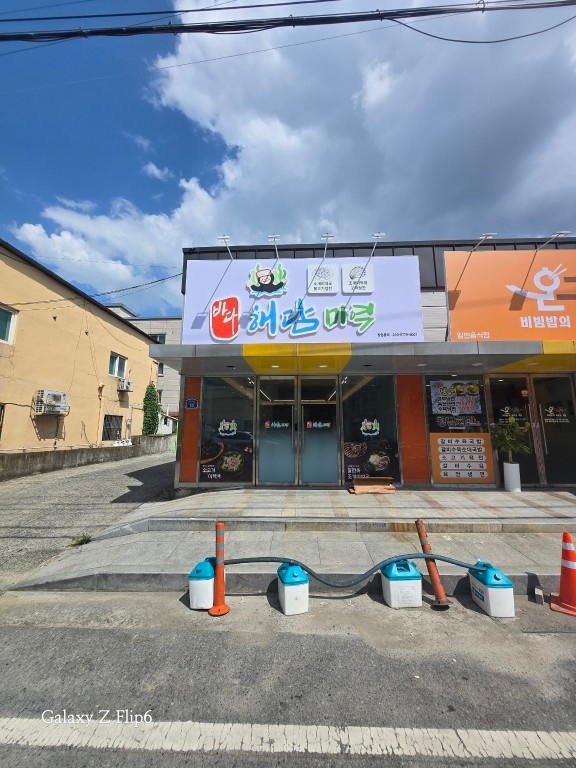 주방담당,주방보조겸홀관리하며 함께 일하��실분 구합니다 공고 썸네일