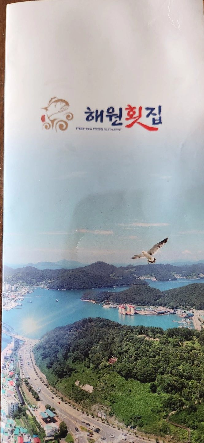 정직원 및 단기 알바 파트타임
