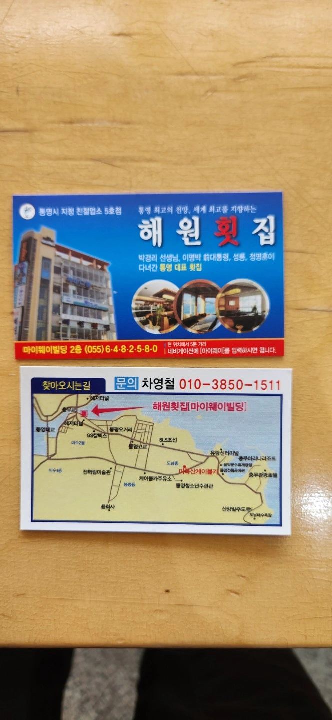 주방설걷이 시간제 구함