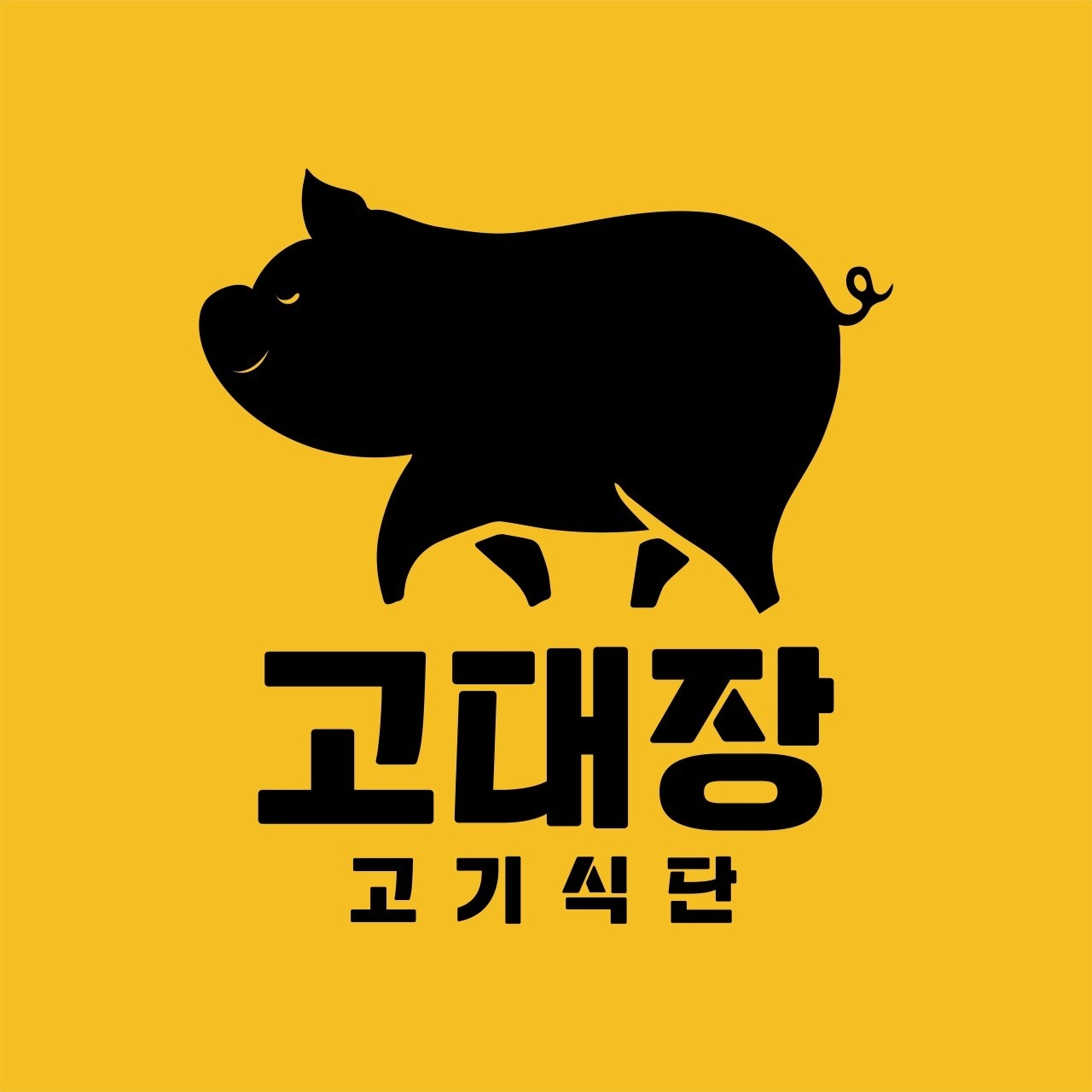 [고대장 서면] 열정 있는 함께할 인재 모십니다. 공고 썸네일