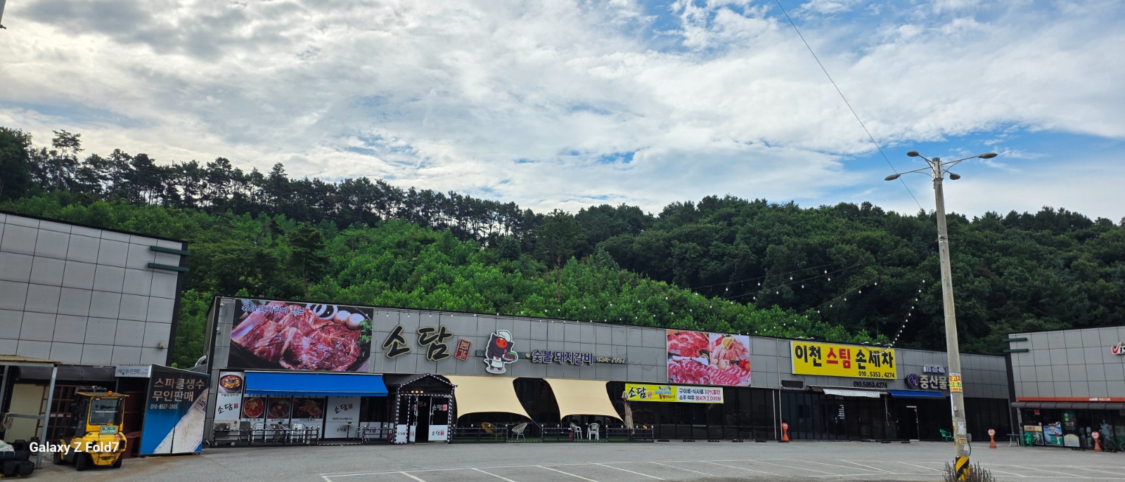 직원구함(알바)) 공고 썸네일