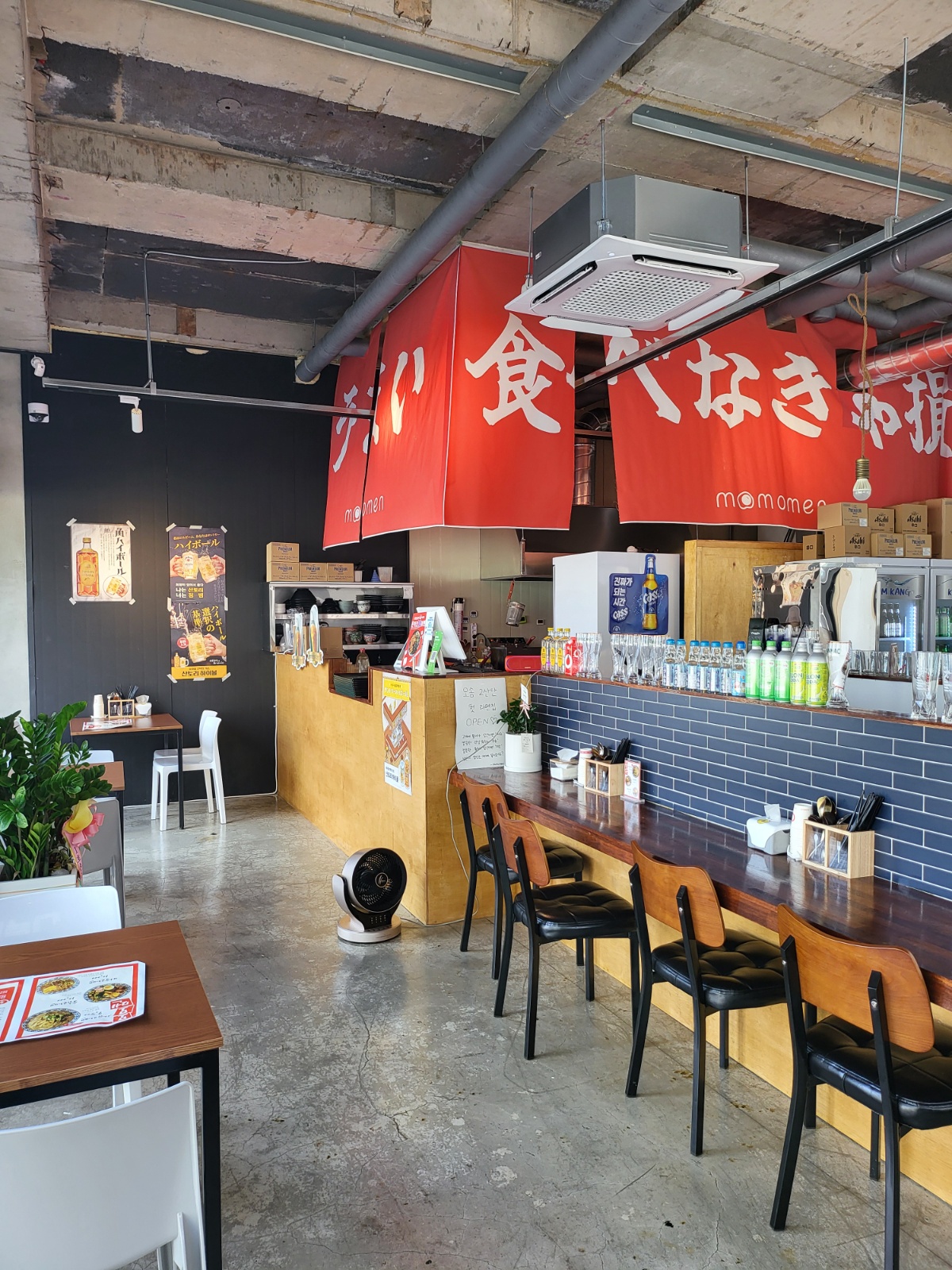 오송 2산단 모모멘과 함께할 가족을 모십니다! 공고 썸네일