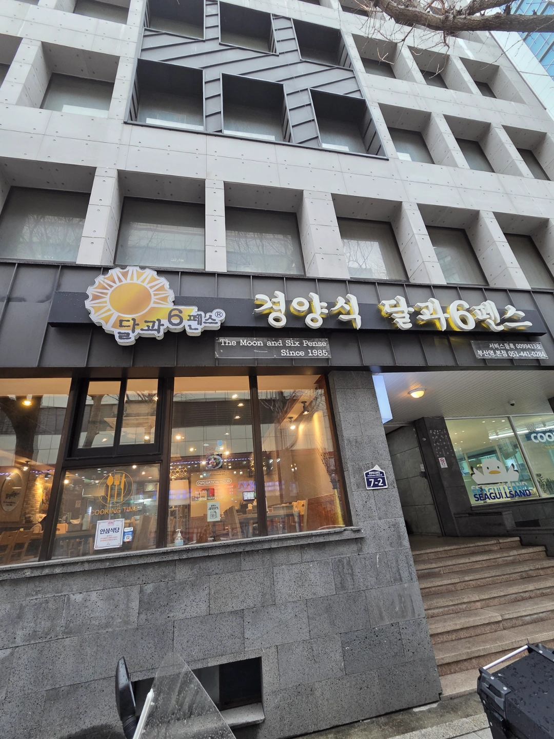 홀서빙 구합니다