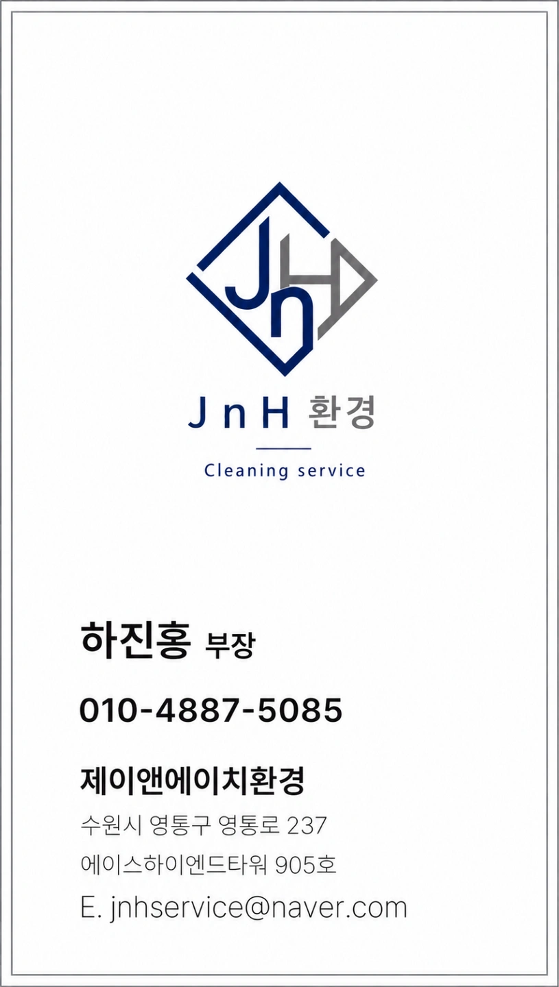 작업보조구인