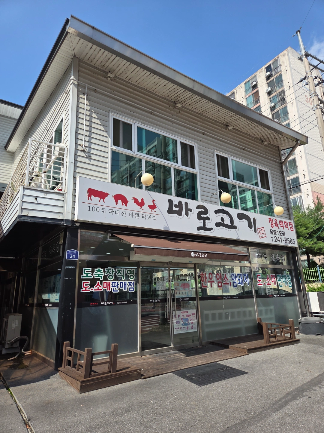 삼겹살식당에서 경력주방아주머니 구합니다