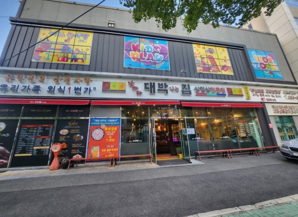 주말반홀직원구해요 공고 썸네일