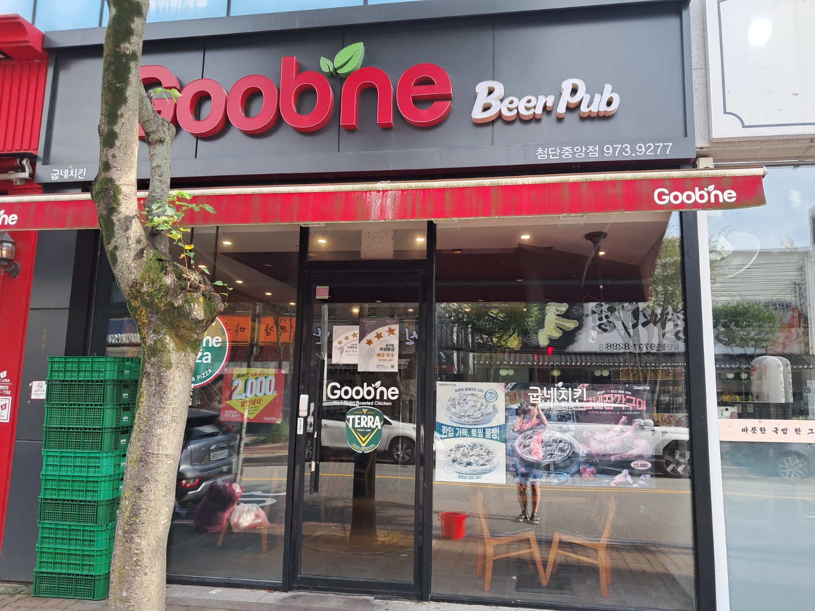 아르바이트 구합니다 공고 썸네일