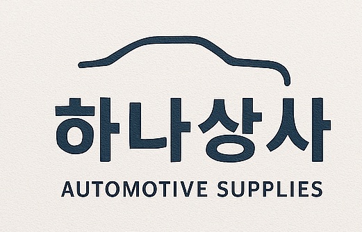 자동차 소모품 판매 직원모집 합니다 공고 썸네일
