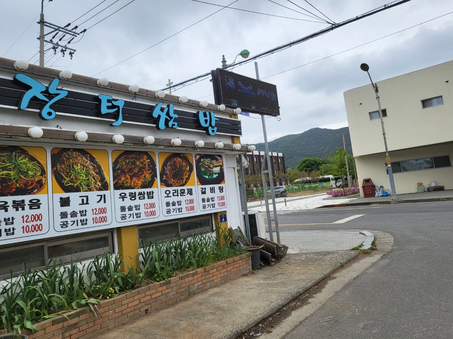 가족처럼일하실분을모십니다
