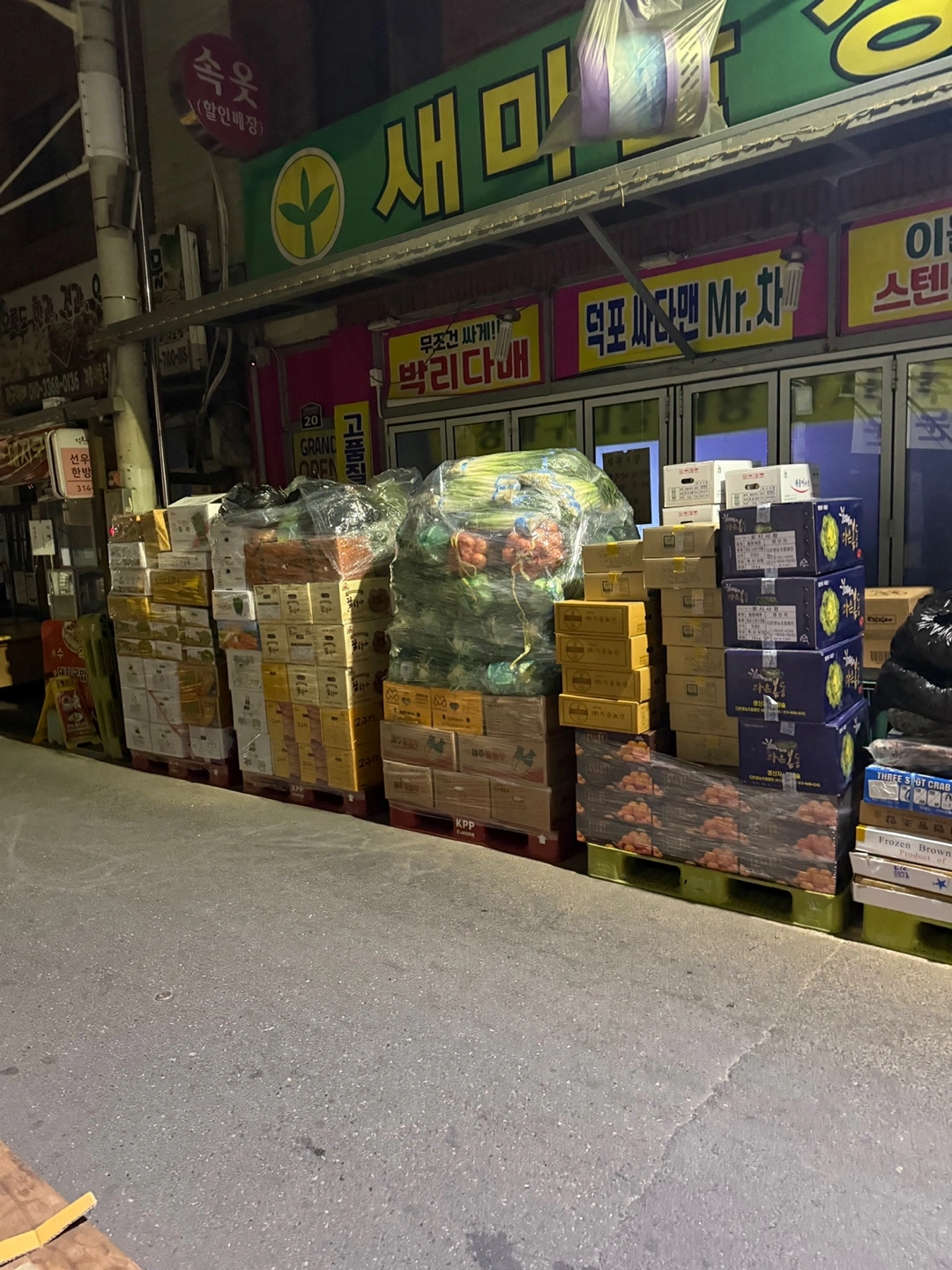 새마을장터에서 배송직원 포장직원 구합니다