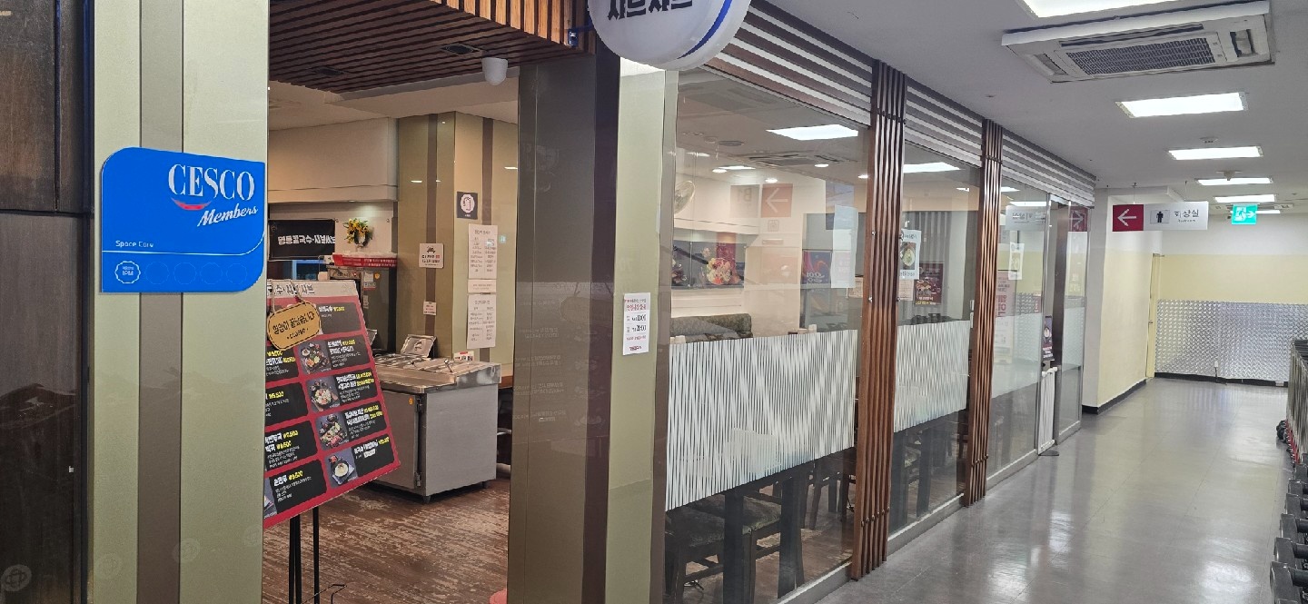 명동칼국수 홀서빙 공고 썸네일