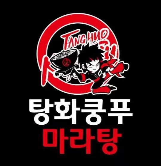 알바 구합니다 (저녁 반타임4시간) 공고 썸네일