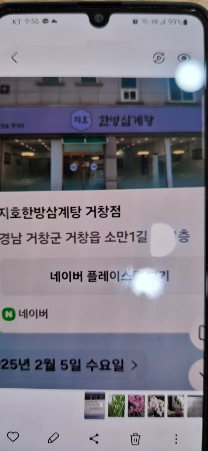 홀서빙 및 포스주문 장기근무자 환영