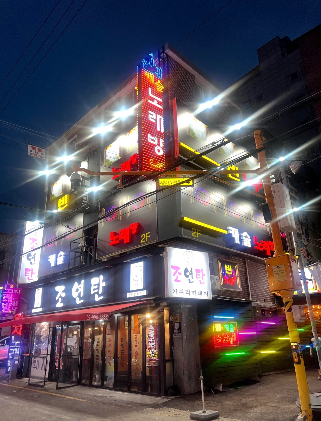 수유역 노래연습장 실장님 채용 (추가수익 보장)