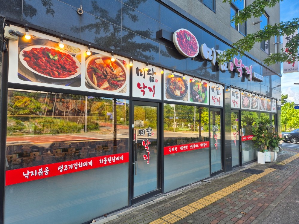 설거지05시10시 홀서빙오후17시22시 공고 썸네일