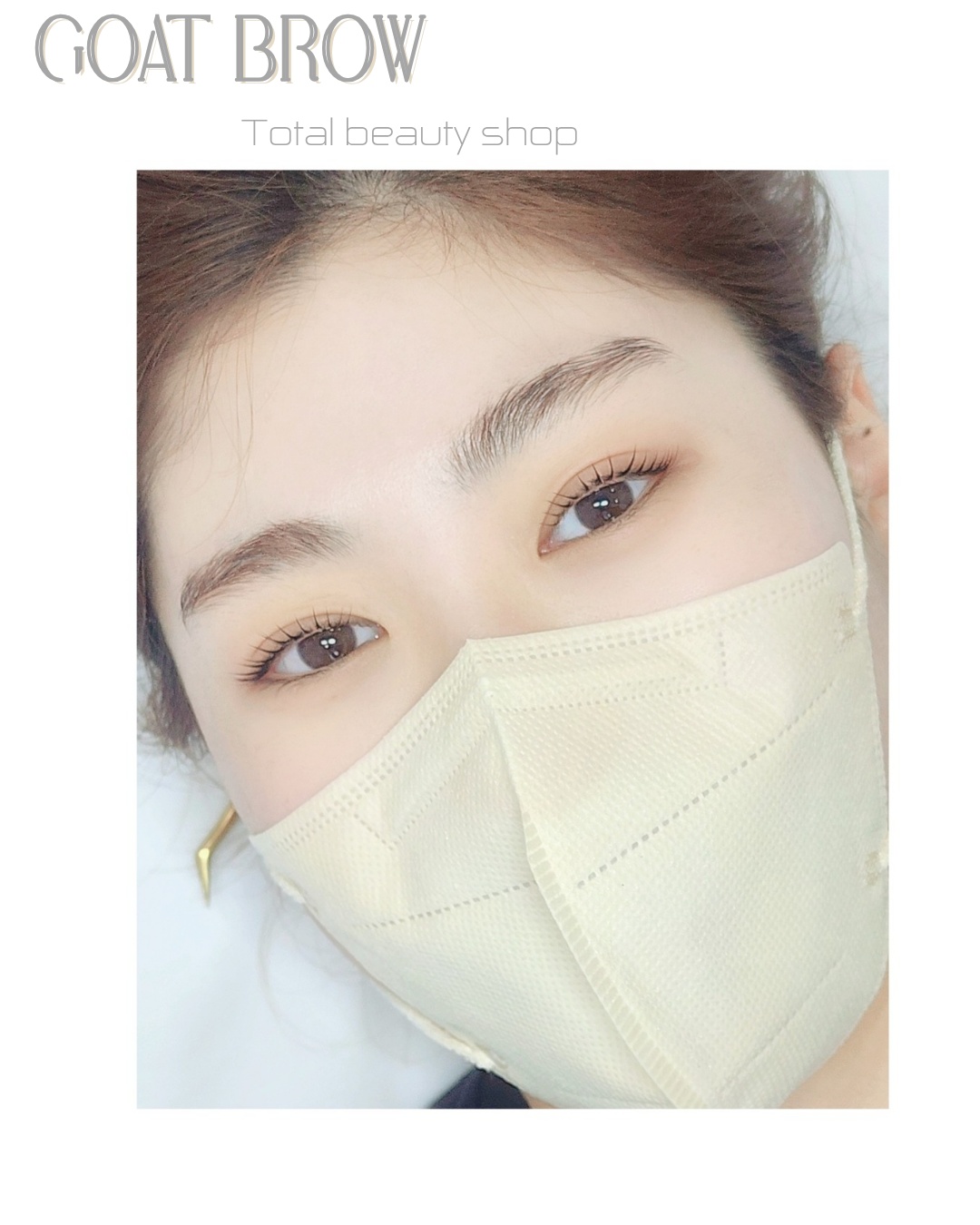 속눈썹펌 모델 구합니다 공고 썸네일