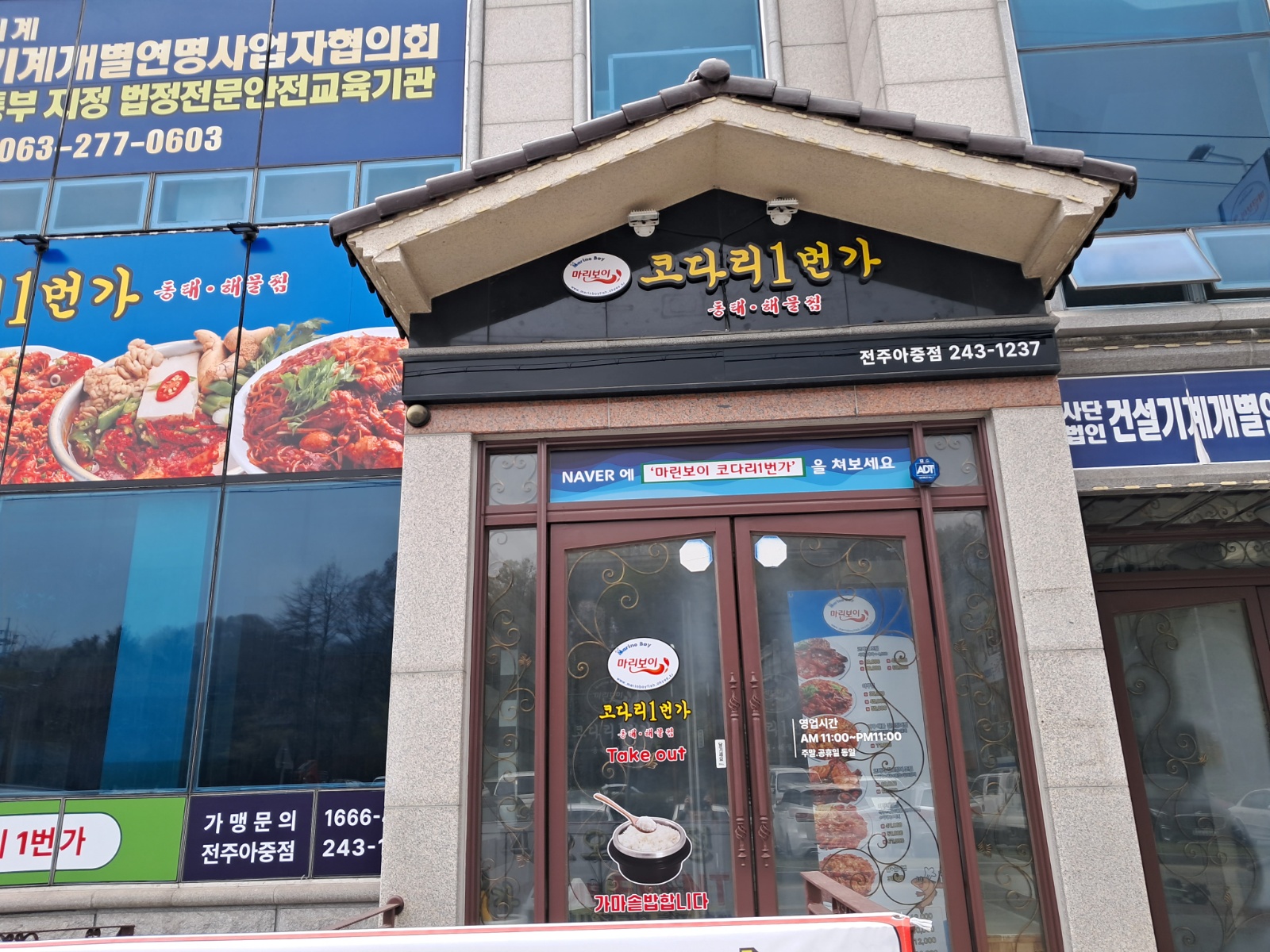 알바구합니다 공고 썸네일