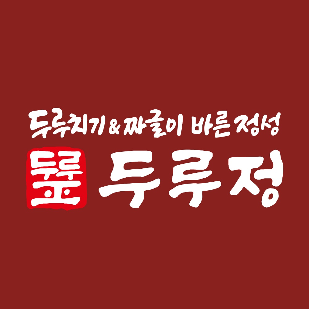 홀 서빙 직원 구인합니다 공고 썸네일
