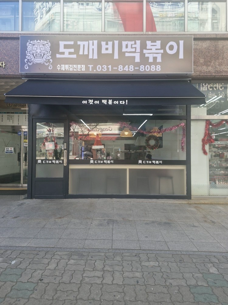 금 토 일 알바 구해요
