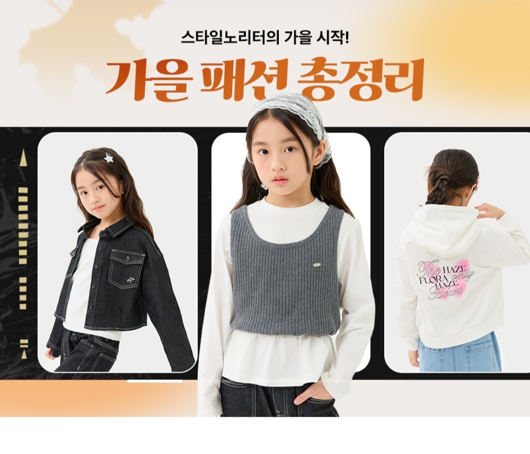 뉴코아아울렛 스타일노리터 알바구함 공고 썸네일