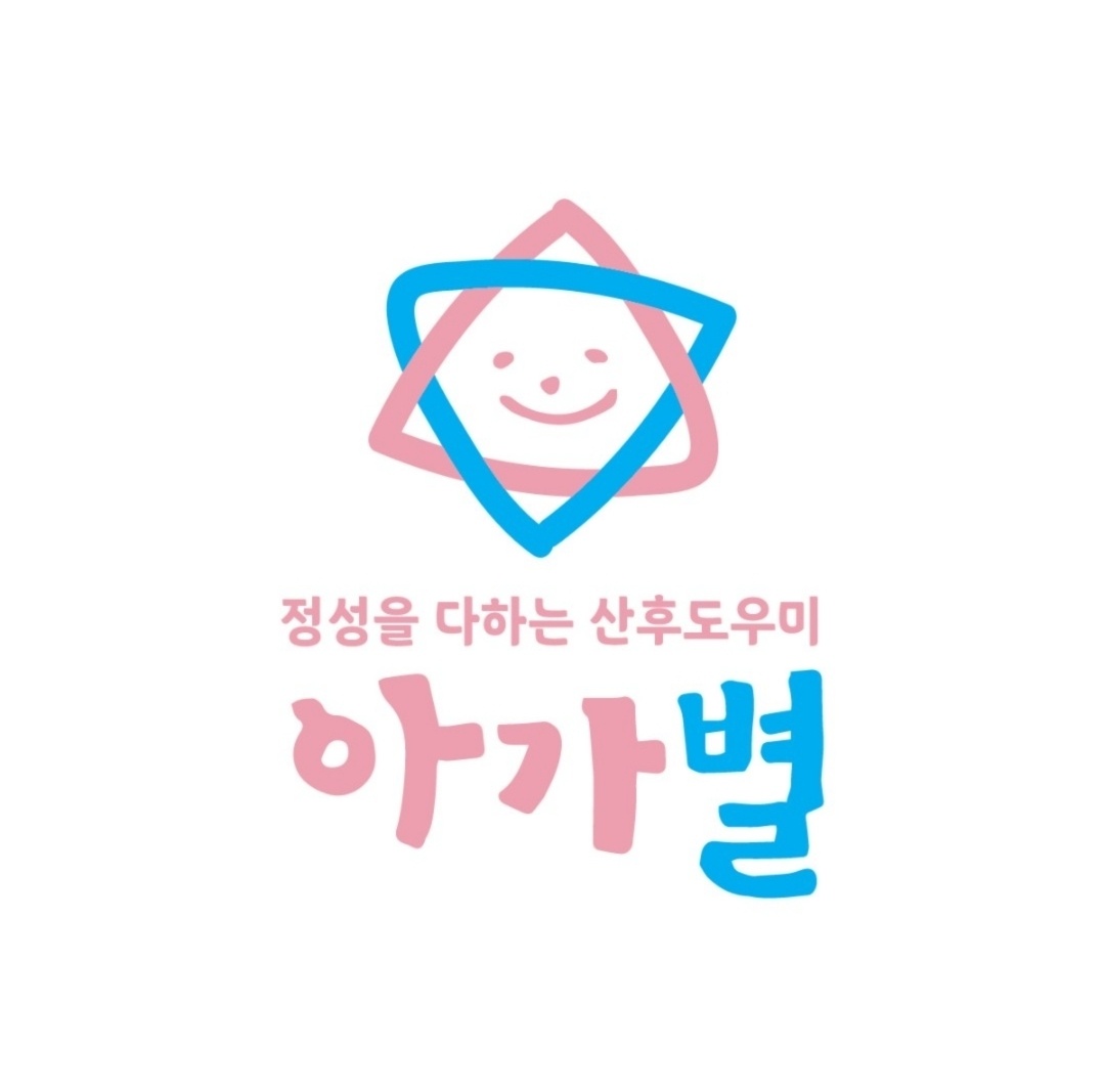 산후도우미(산후관리사)모집합니다. 공고 썸네일