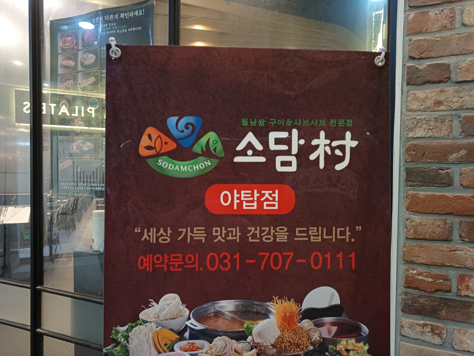 홀써빙 구합니다 공고 썸네일
