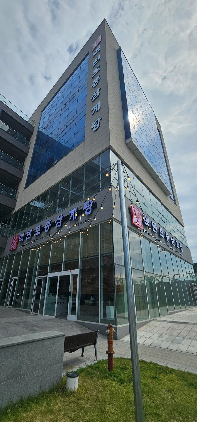 홀 직원 구합니다.