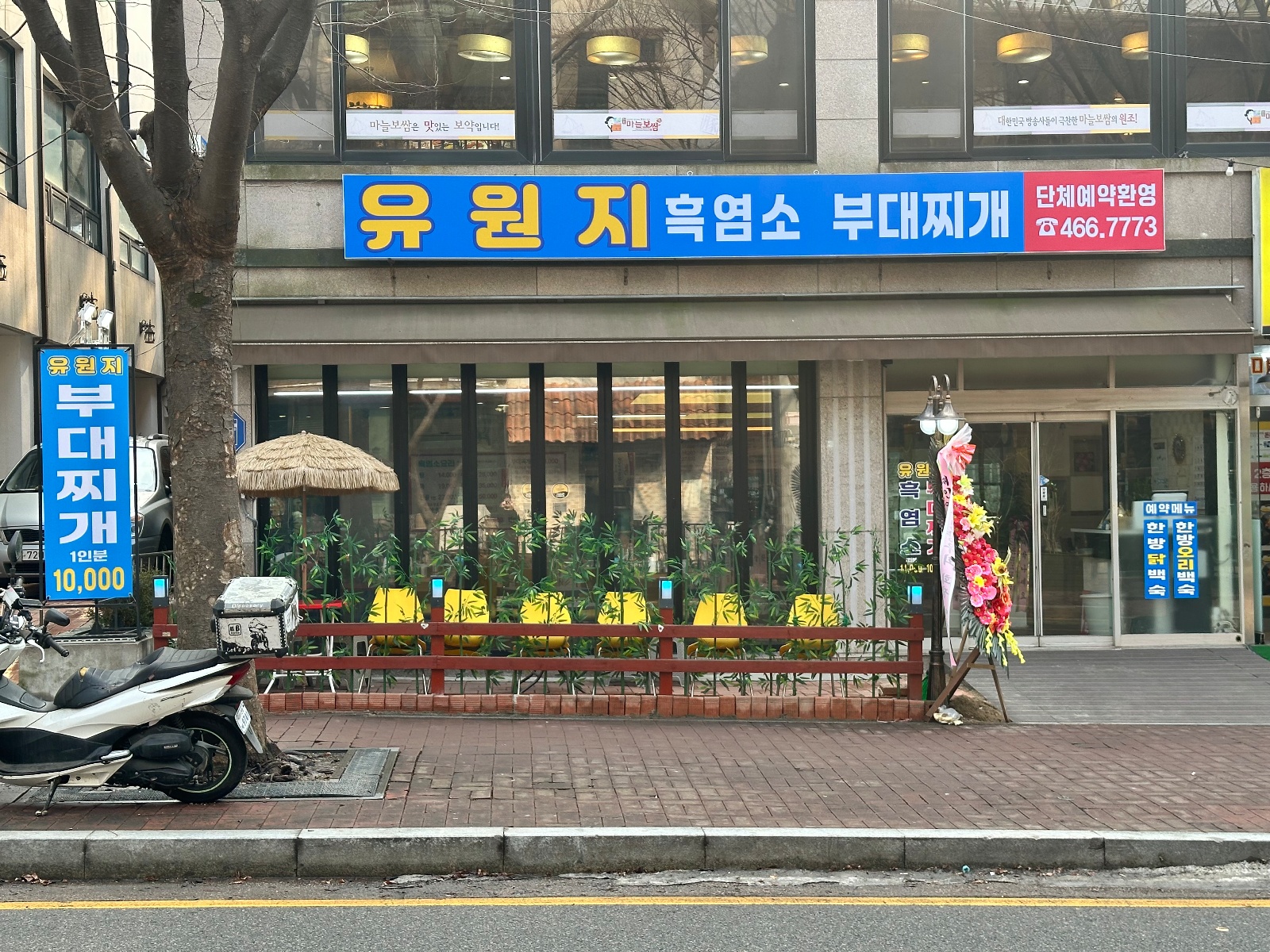 주말 홀 서빙 알바 구인 공고 썸네일