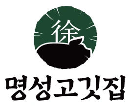 (금,토,일) 명성고깃집 장천점 주방 설거지 하실분