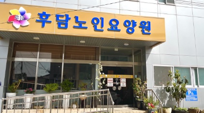 요양보호사 구합니다~ 공고 썸네일