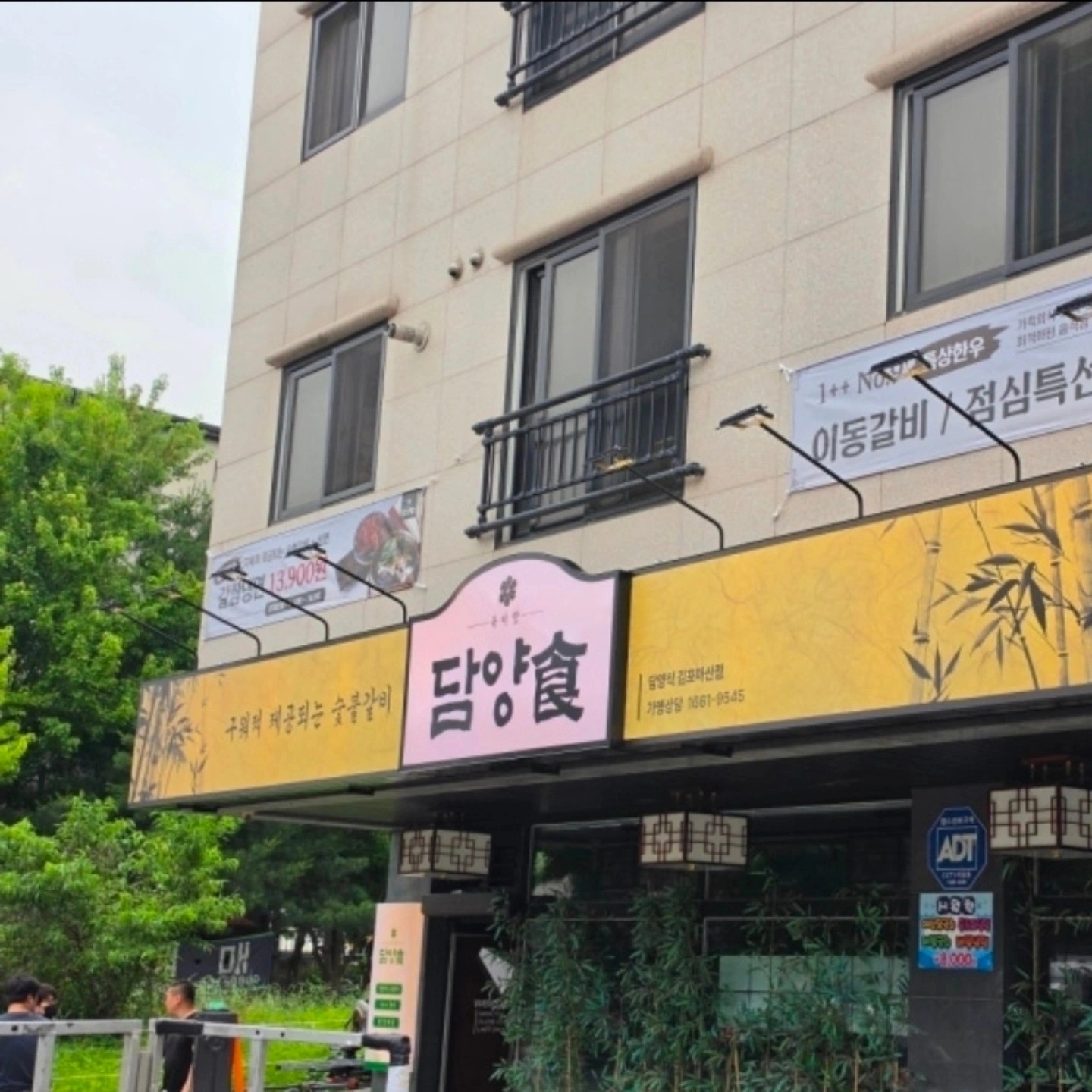 오후 3시간 홀서빙 알바 모집 (19:00~22:00)