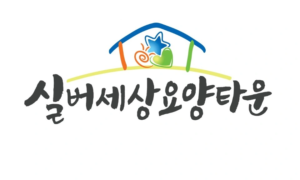요양보호사 모집