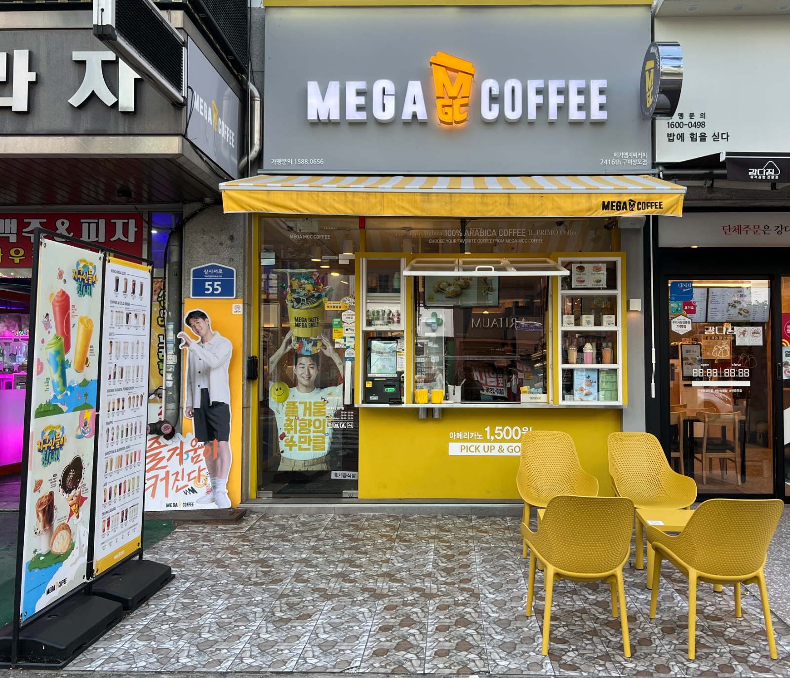 메가커피 구미상모점에서 일 할 미들 멤버 모집합니다! 공고 썸네일